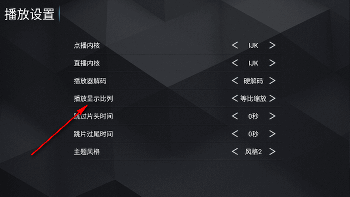 小熊猫TV电视版免费下载-小熊猫TV