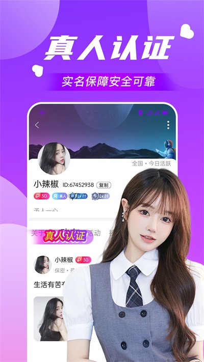 附近可聊