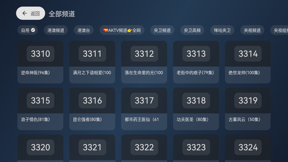 拾光云影贰电视版