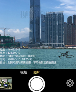 1611125982224211.png 元道经纬相机最新版