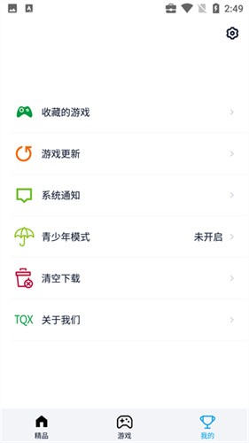淘气侠无广告版