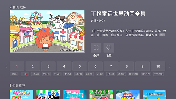 vst全聚合