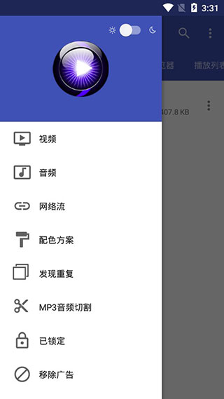 UPlayer