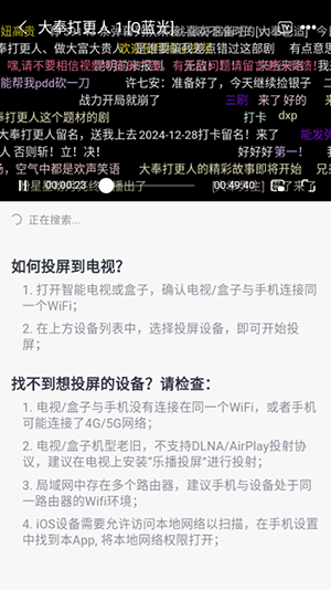 橘子4K新版下载2025免费版-橘子4K免广告最新版本下载安卓版V3.0.0