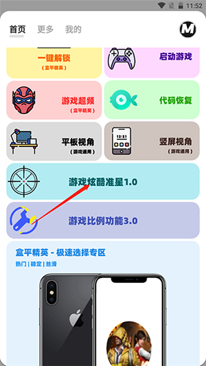 画质MxPro终极版APP官方正版下载-画质MxPro终极版2025最新版下载v1.0