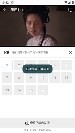拾光视频APP官方下载最新版本
