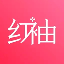 红袖读书免费阅读