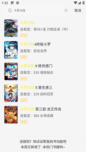 星绘屋APP官方下载正版免费版-星绘屋APP安卓版下载2025最新版v1.0.0