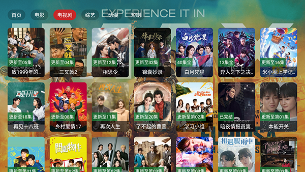 4KTV