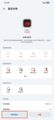 桃桃动漫免广告版下载2025最新版本-桃桃动漫app免费手机版安卓下载v3.1.31