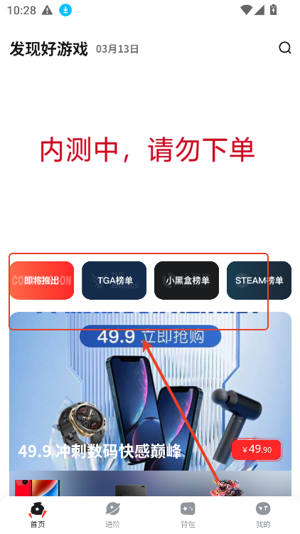 oo game游戏盒子app下载安装-oo game游戏平台最新版v1.0.0安卓版