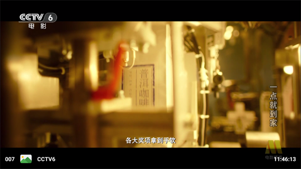 北向影视