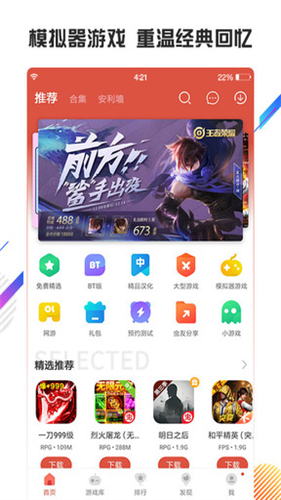 虫虫助手加查nox中文版