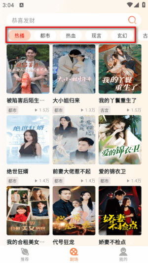 黄苹果免费短剧app官方正版下载-黄苹果免费短剧无广告下载安卓最新版v1.0.0