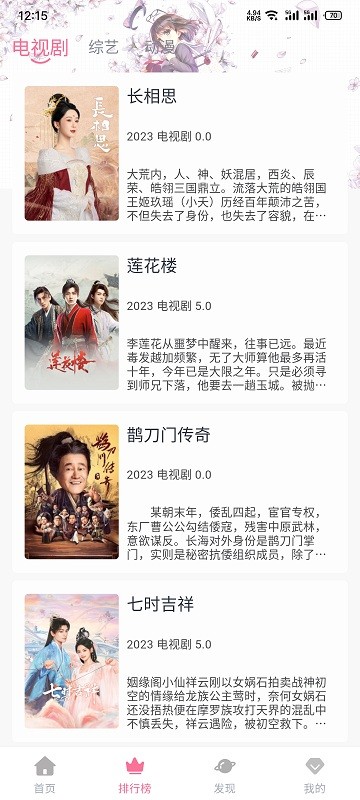喵影视配置接口版
