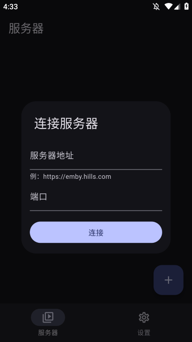 hills播放器