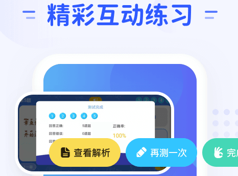 章鱼AI
