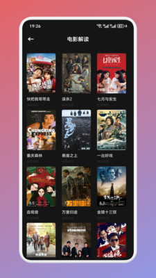 香葱追剧影视