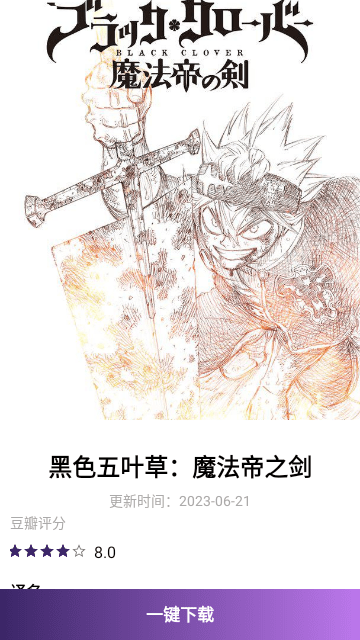 ok电影天堂