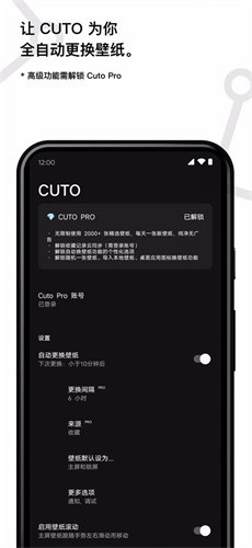 Cuto壁纸免费版