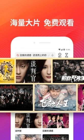 星火电视海外版