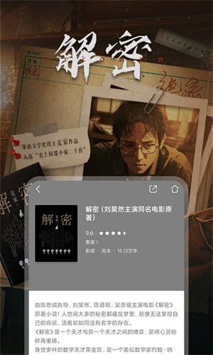 咪咕阅读老版本