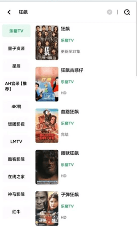 ah视频3.5.4版本