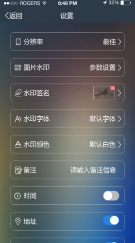 元道经纬相机最新版