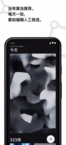 Cuto壁纸免费版