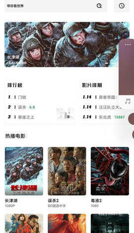 AH视频清爽版