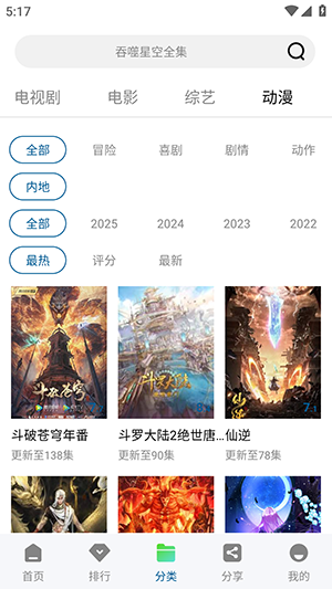 海狗视频