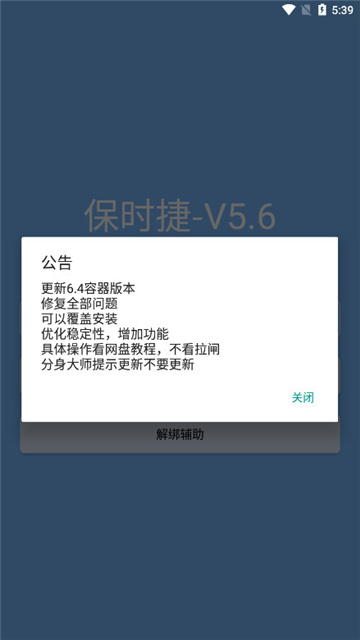 和平精英保时捷直装
