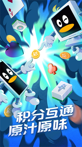 qq游戏中心