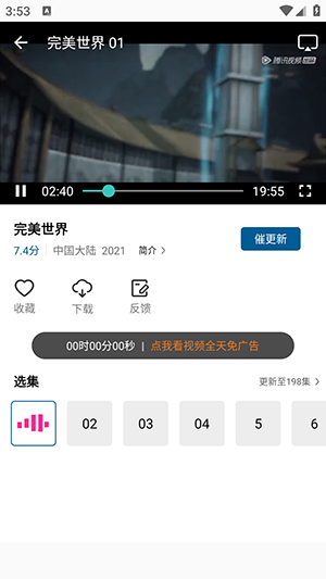 海狮视频APP下载教程