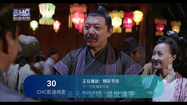 山东IPV6