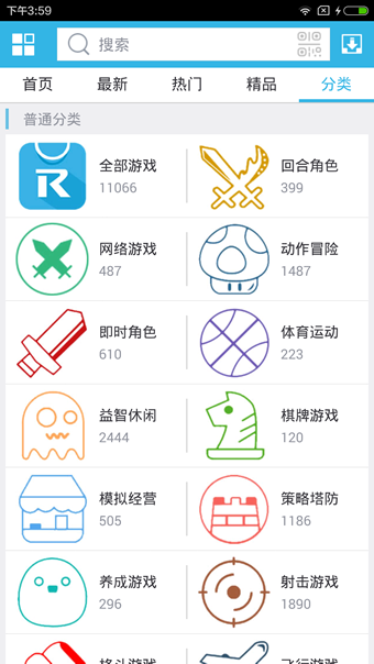 软天空官方正版