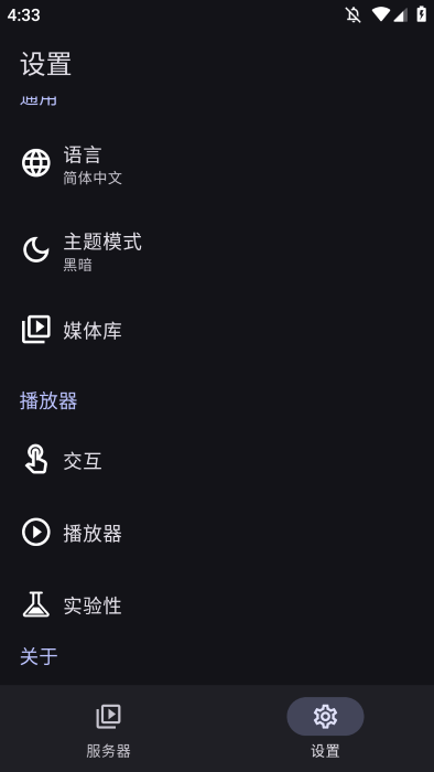 hills播放器
