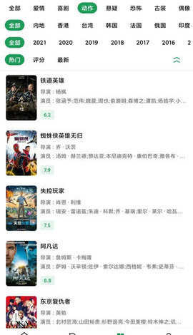 AH视频清爽版