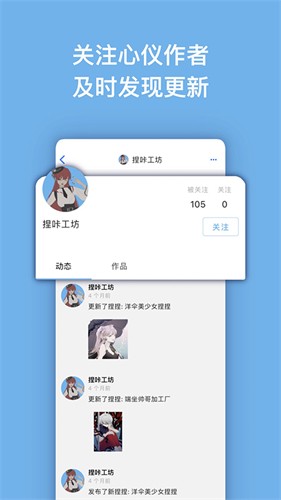 捏咔安卓版