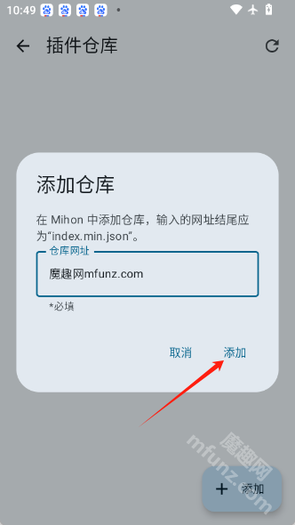 mihon插件地址填写示例