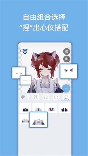 捏咔安卓版