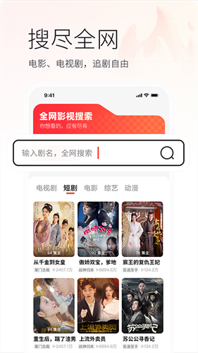火柴短剧无广告版