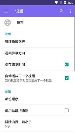 UPlayer