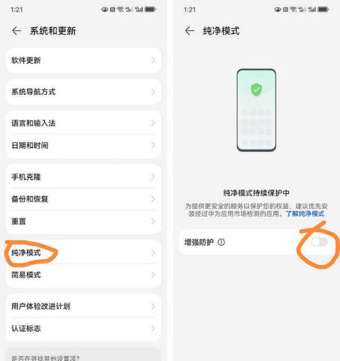 桃桃动漫免广告版下载2025最新版本-桃桃动漫app免费手机版安卓下载v3.1.31