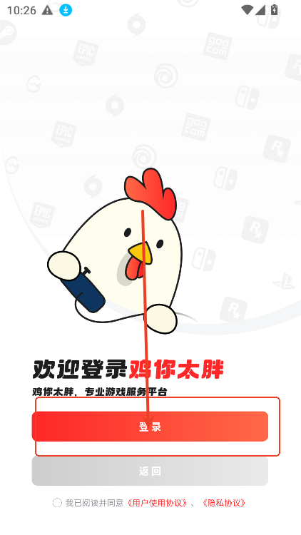 oo game游戏盒子app下载安装-oo game游戏平台最新版v1.0.0安卓版