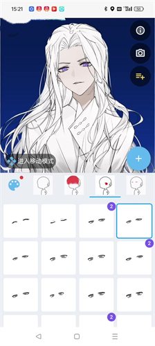 捏咔手机版