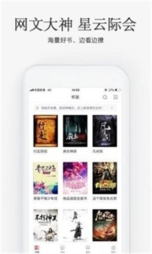 海棠搜书自由搜书