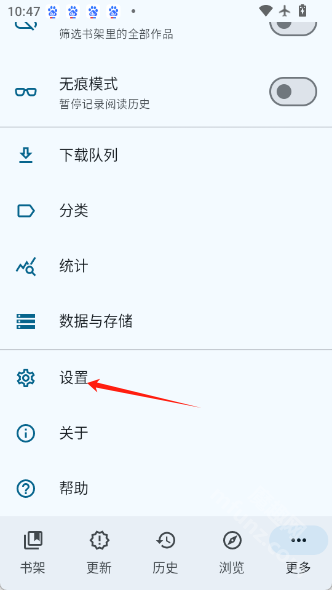 mihon设置入口
