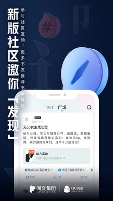 qq阅读器旧版本