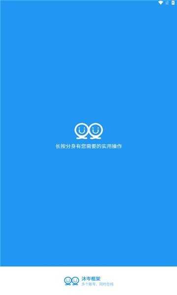 沐岑国体框架